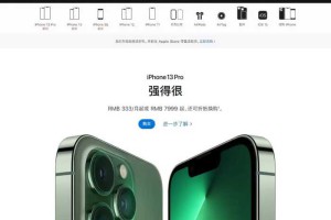 「官方网站合集」各大手机官方网站合集小米苹果华为三星荣耀手机