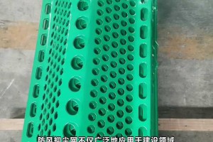 料场挡风抑尘网安装方式  #武汉市防风抑尘网安装方式生产厂家