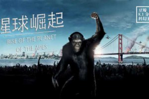 猩球崛起：人类成濒危物种，猿族智力提升，趁机强势崛起